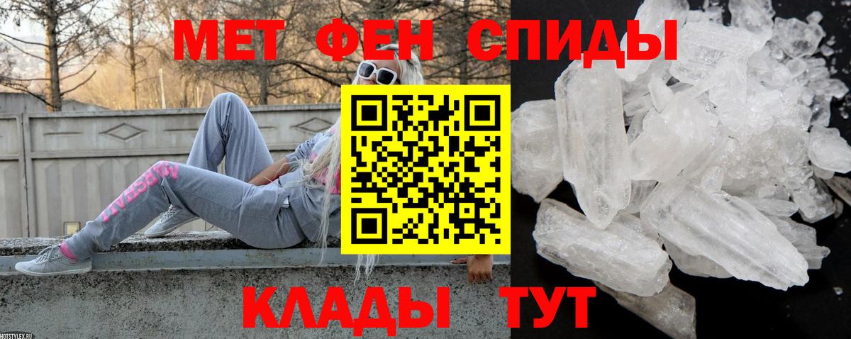 АМФ 97% Кудрово