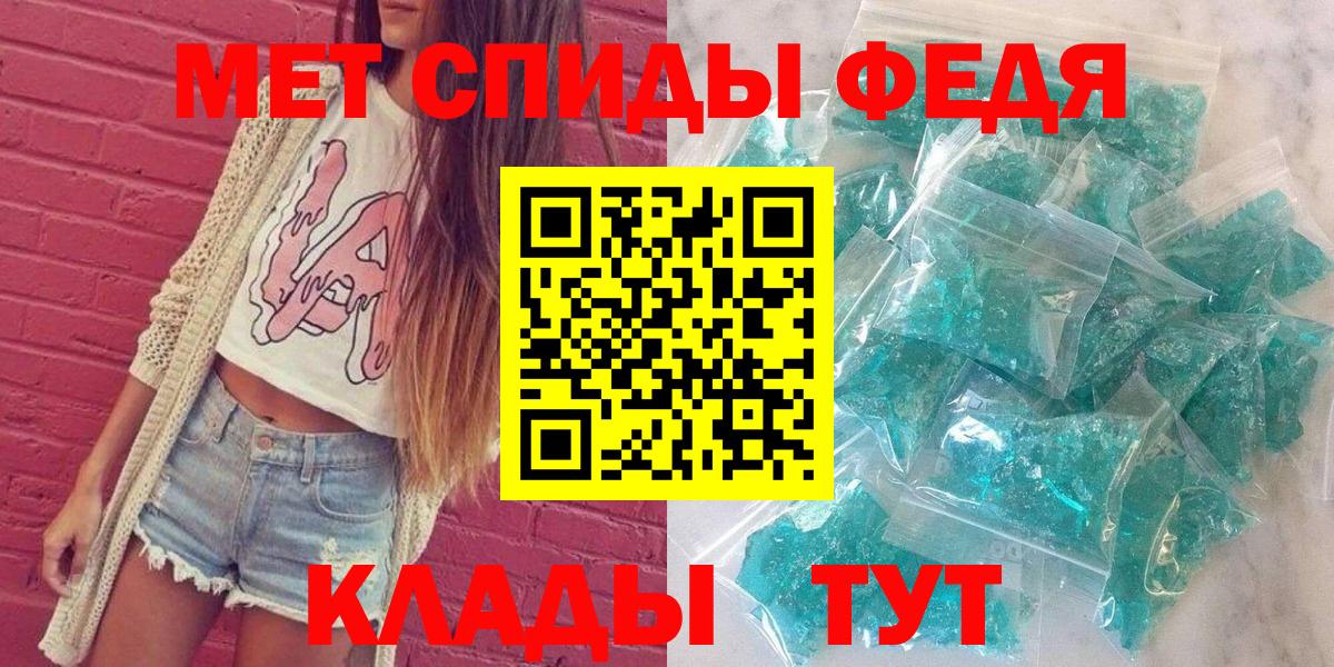 АМФЕТАМИН 98%  АМФЕТАМИН  Кудрово  Вход с VPN 