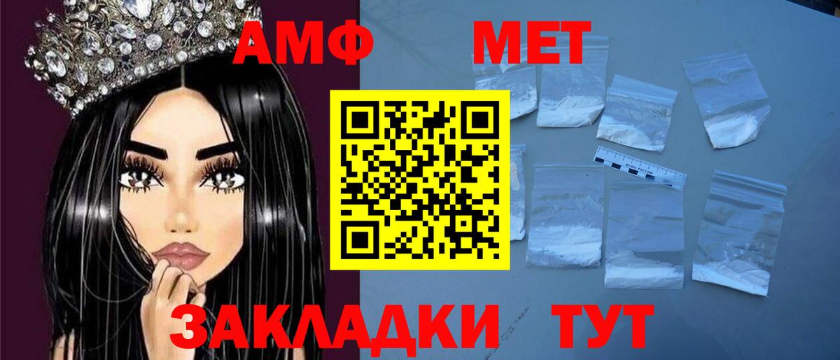 Бошки Шишки  Вход с VPN  Кудрово  Меф МЯУ МЯУ   ГАШ  Купить наркотик 