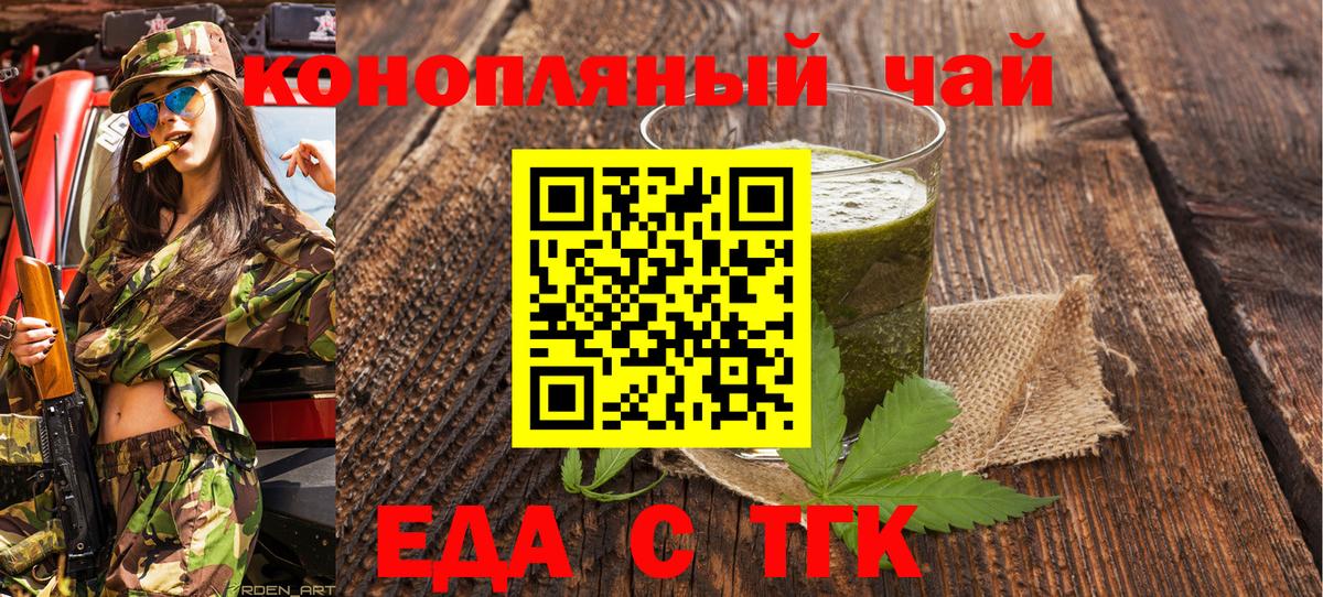Canna-Cookies марихуана  Вход с VPN  Кудрово 