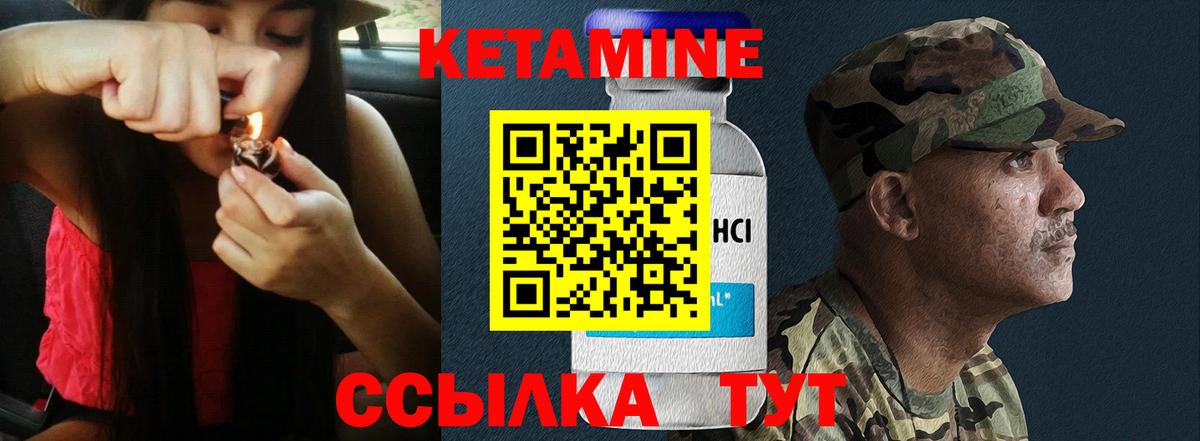 Кудрово  КЕТАМИН VHQ  МЕГА   Вход с VPN 