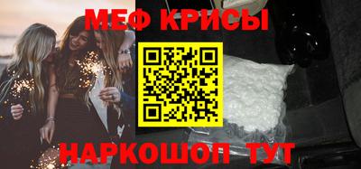 круглые Камышлов
