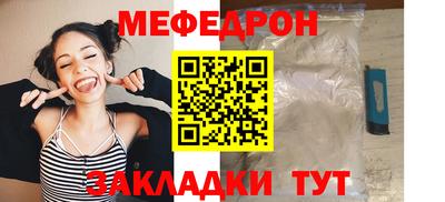 стафф Ипатово