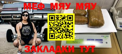 круглые Камышлов