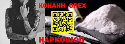 экстази Канаш