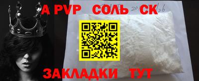 круглые Камышлов