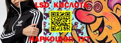 экстази Канаш