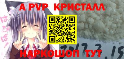 экстази Канаш