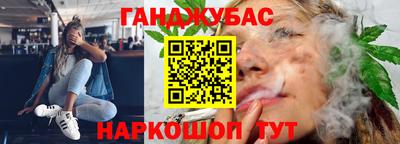 экстази Канаш