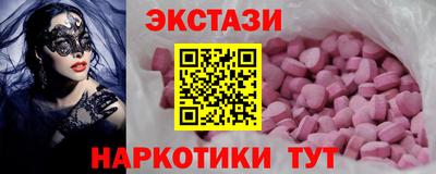 круглые Камышлов