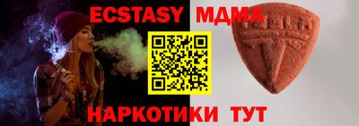 стафф Ипатово