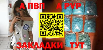 альфа пвп VHQ Ирбит