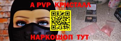 экстази Канаш