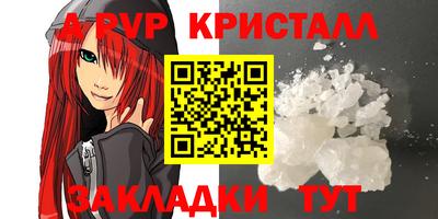 альфа пвп VHQ Ирбит