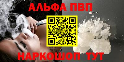 MDMA Premium VHQ Кандалакша