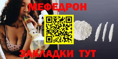 круглые Камышлов