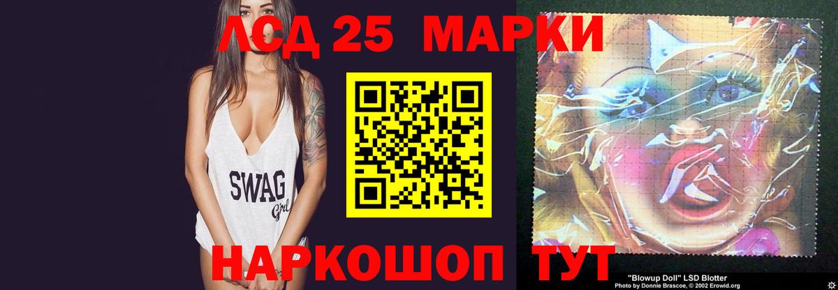 LSD-25 экстази  Вход с VPN  кракен ССЫЛКА  LSD-25 экстази кислота  ЛСД экстази ecstasy  Кудрово 