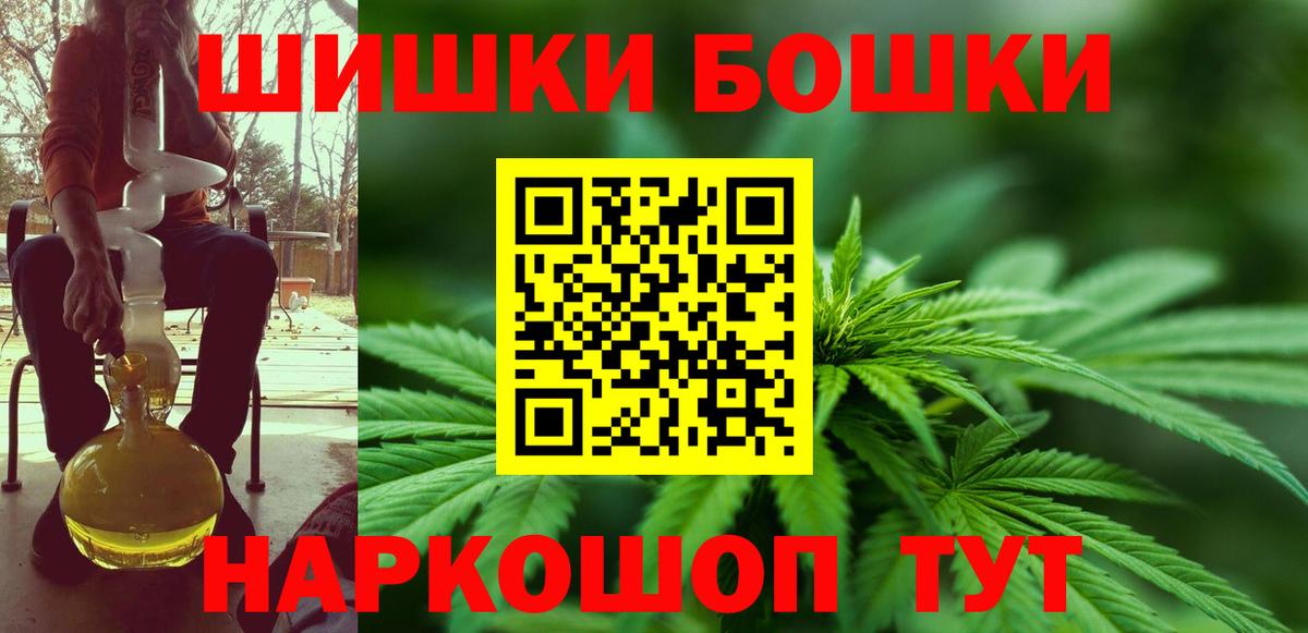 Кудрово  Марихуана гибрид  Шишки марихуана VHQ  Вход с VPN 
