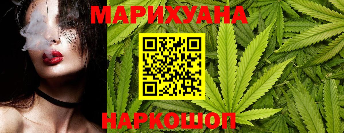 Шишки марихуана тримм Кудрово